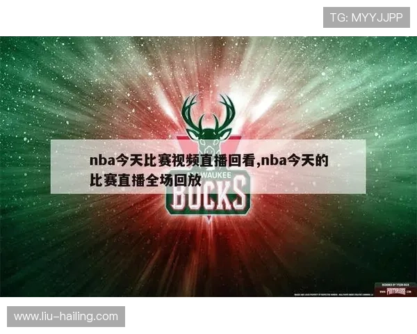 919直播体育带你畅享精彩赛事全场实时高清直播体验