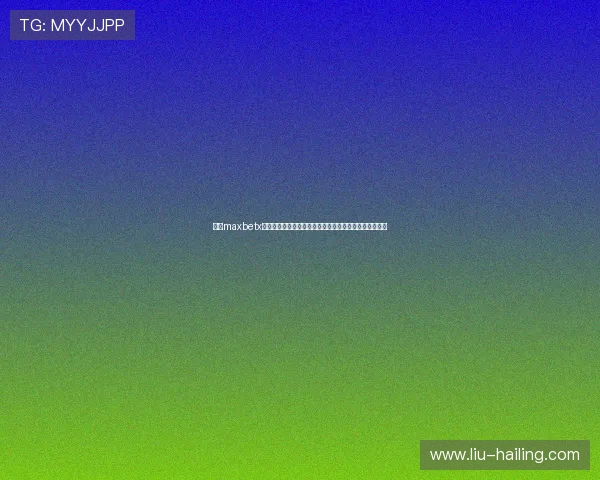 万博maxbetx官网手机版登录入口，随时随地享受便捷的博彩娱乐体验