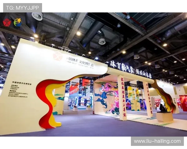 中国体博会官网举办线上线下同步展览促进多元合作
