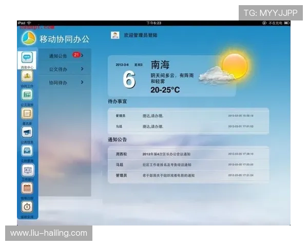 博卡系统登录账号安全设置及多重验证方式介绍 博卡系统登录账号安全设置及多重验证方式介绍