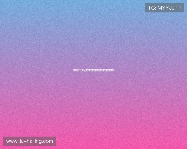 搏天堂918ag:如何选择安全可靠的线上博彩娱乐平台 搏天堂918ag:如何选择安全可靠的线上博彩娱乐平台